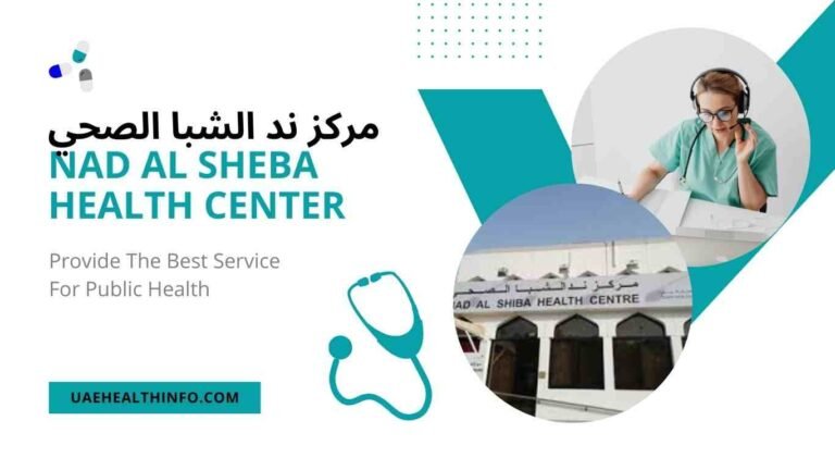 Nad Al Sheba Health Center UAE: Community-Focused Primary Healthcare in Dubai