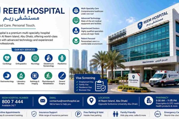 Reem Hospital