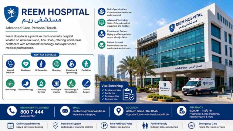 Reem Hospital